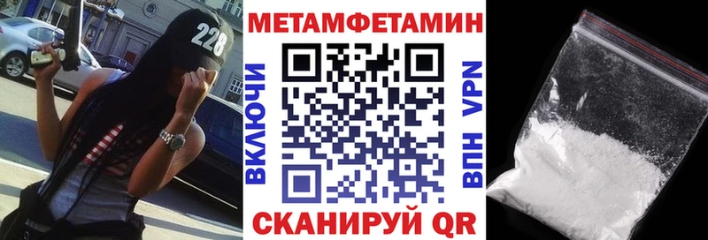 АМФЕТАМИН Розовый  Купить закладки  Динская 