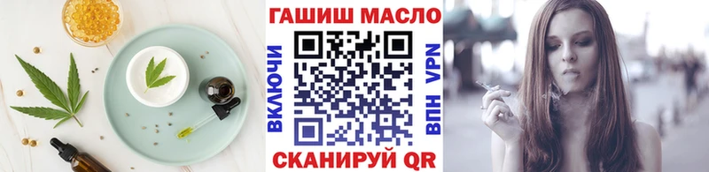 Купить закладки  Динская  Еда ТГК марихуана 