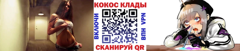 COCAIN Columbia  Купить где  Динская 