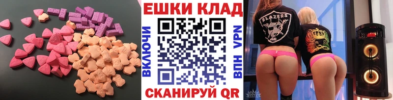 Купить  Динская  Экстази 280 MDMA 