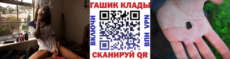 Купить закладки  Динская  ГАШИШ hashish 