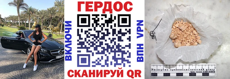 Купить закладки  Динская  ГЕРОИН афганец 