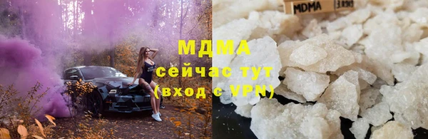 герыч Верхний Тагил