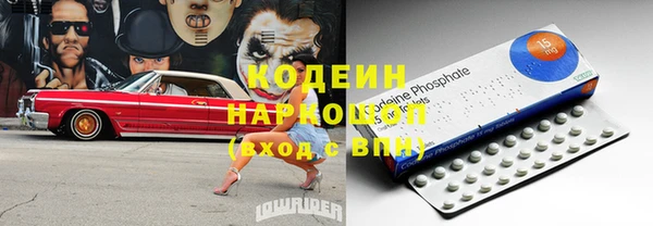 герыч Верхний Тагил