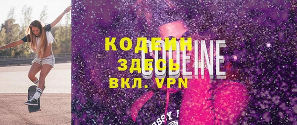 герыч Верхний Тагил