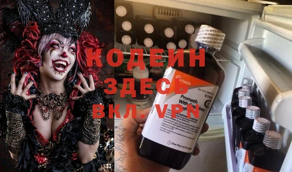 соль курить ск Верея