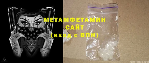 соль курить ск Верея