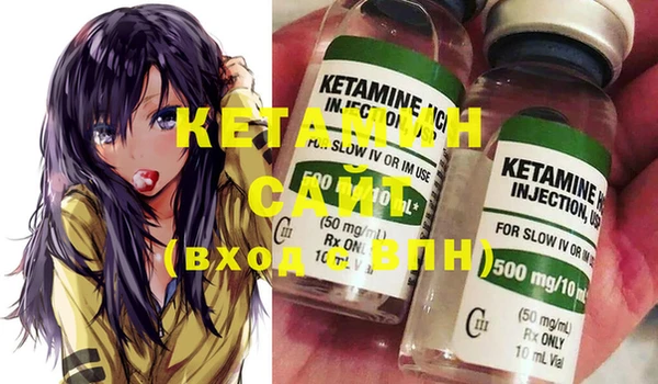 соль курить ск Верея