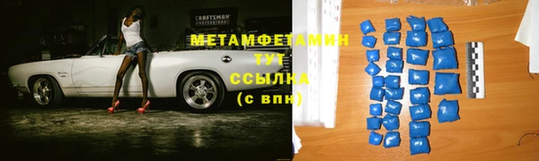 соль курить ск Верея