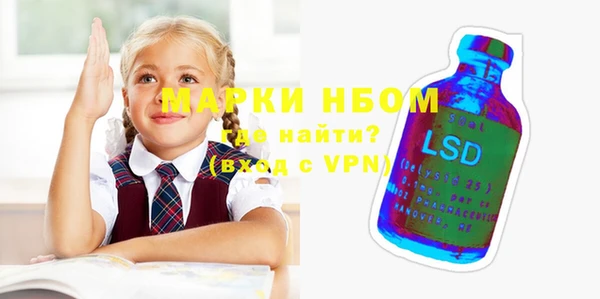 соль курить ск Верея