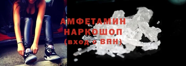 соль курить ск Верея