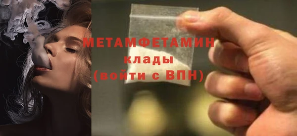 соль курить ск Верея
