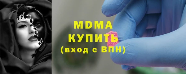 соль курить ск Верея