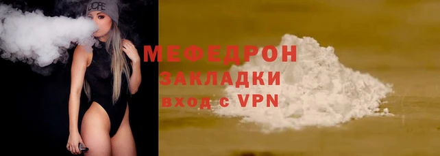 соль курить ск Верея