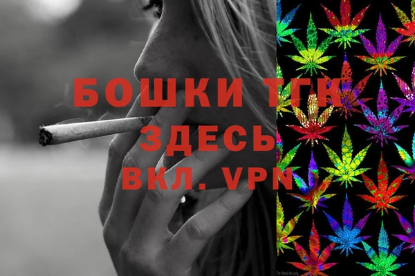 герыч Верхний Тагил