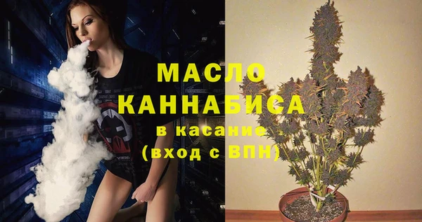 соль курить ск Верея