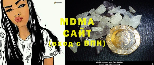 герыч Верхний Тагил
