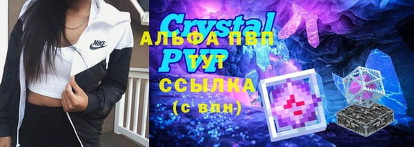 соль курить ск Верея