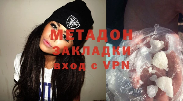 соль курить ск Верея