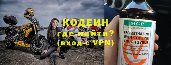 герыч Верхний Тагил