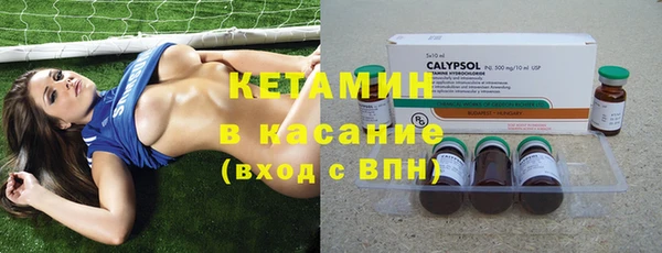 соль курить ск Верея