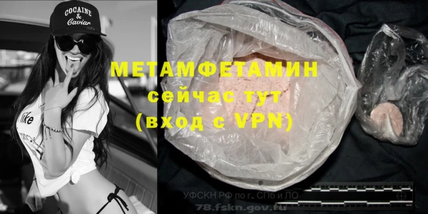 твердый Верхнеуральск