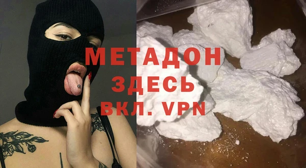 соль курить ск Верея