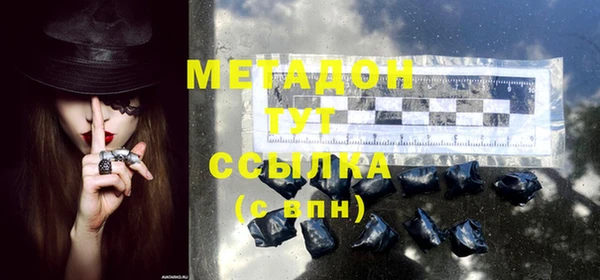 соль курить ск Верея