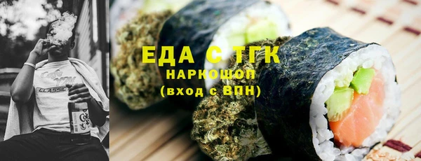 герыч Верхний Тагил