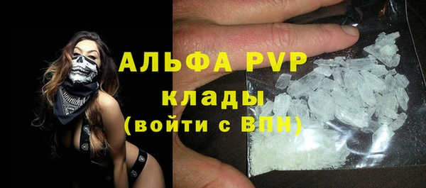 герыч Верхний Тагил