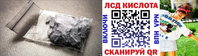 LSD-25 экстази кислота  Купить где  Динская 