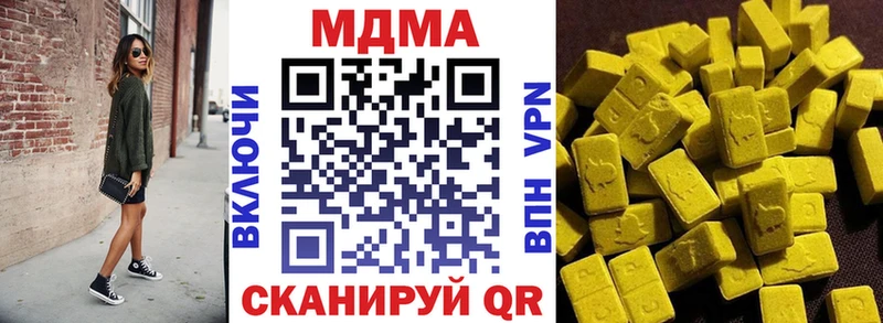 Купить где  Динская  MDMA VHQ 