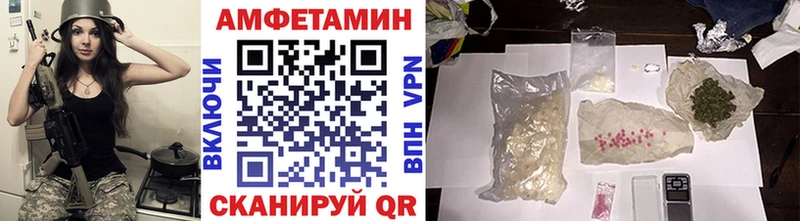 Метамфетамин винт  Купить  Динская 