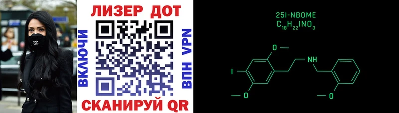 Марки NBOMe 1,5мг  Купить закладки  Динская 